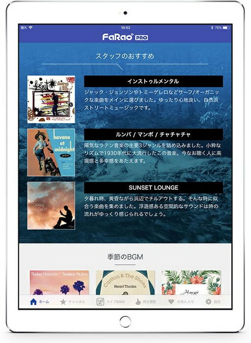 自動給茶機用のコイン管理機構